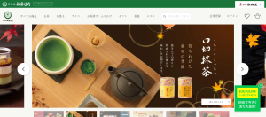 宇治茶専門店「祇園辻利」のトップページ